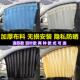 适用雷丁丽驰金彭电动四轮车汽车窗帘遮阳帘防晒磁吸轨道侧窗遮阳