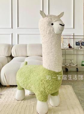 知一家居羊驼凳毛绒创意小羊坐凳客厅摆件网红凳乔迁礼物卡通儿童