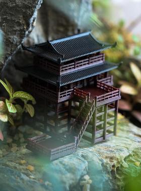 中式覆古彷真微缩古建筑房屋创意摆件微景观水族鱼缸假山庭院造景