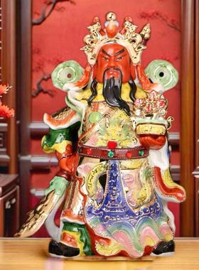 横刀关二爷神像武财神关公像背刀财神爷佛像神像陶瓷招财开 业摆