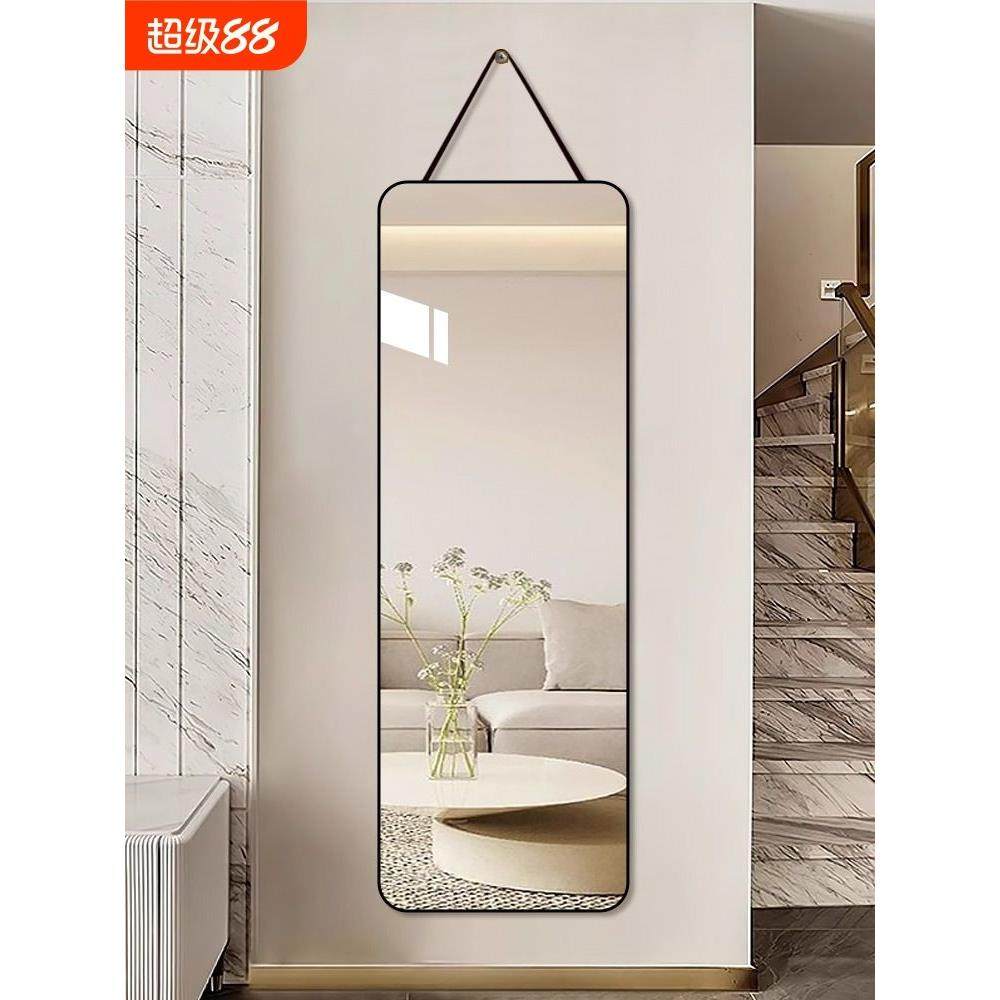 镜子全身落地镜家用贴墙自粘穿衣镜女生卧室宿舍ins风挂墙试衣镜,住宅家具,穿衣镜,淘宝优惠券,粉丝福利购,淘宝优惠卷