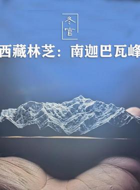冬官手作 摆件装饰品工艺品礼物家居水泥神山雪山高山南迦巴瓦峰