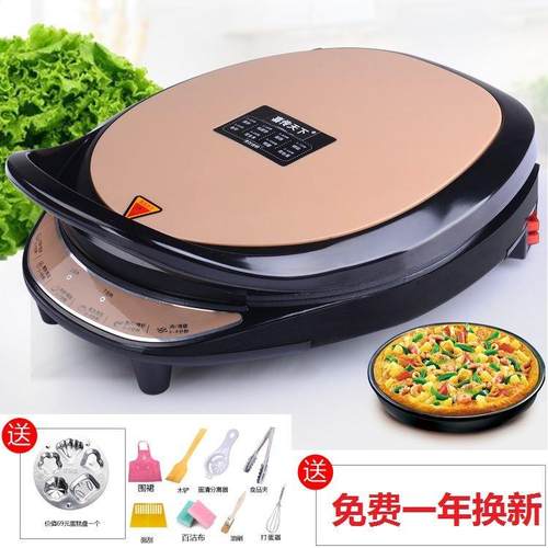 烤做烧饼机电饼铛瓶档双面加热饼称锅剪烙饼撑子煎并冰当加深牛排