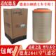 适配陕汽迪朗奇F3000X3000新M3000自卸渣土车2841空气滤芯滤清器