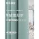 2025新款 芝士羊绒窗帘加厚雪尼尔婴儿蓝窗帘卧室遮光客厅轻奢亲肤