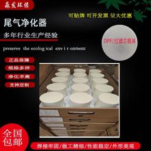 叉车 尾气净化器三元催化载体dpf陶瓷滤芯堇青石碳化硅规格齐全