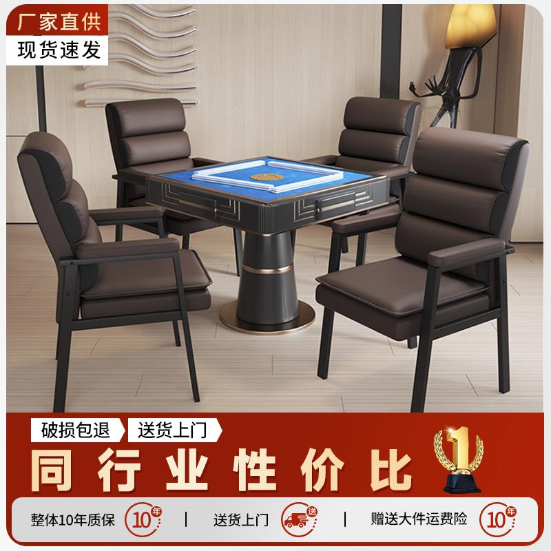 麻将椅棋牌室专用椅子舒适久坐凳子打麻将桌机椅子四把一套办公椅