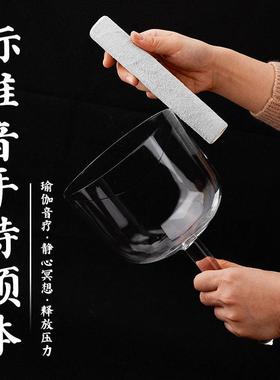 手持颂钵水晶玻璃钵采耳瑜伽冥想减压全套钵标准音梵音钵手工钵盂
