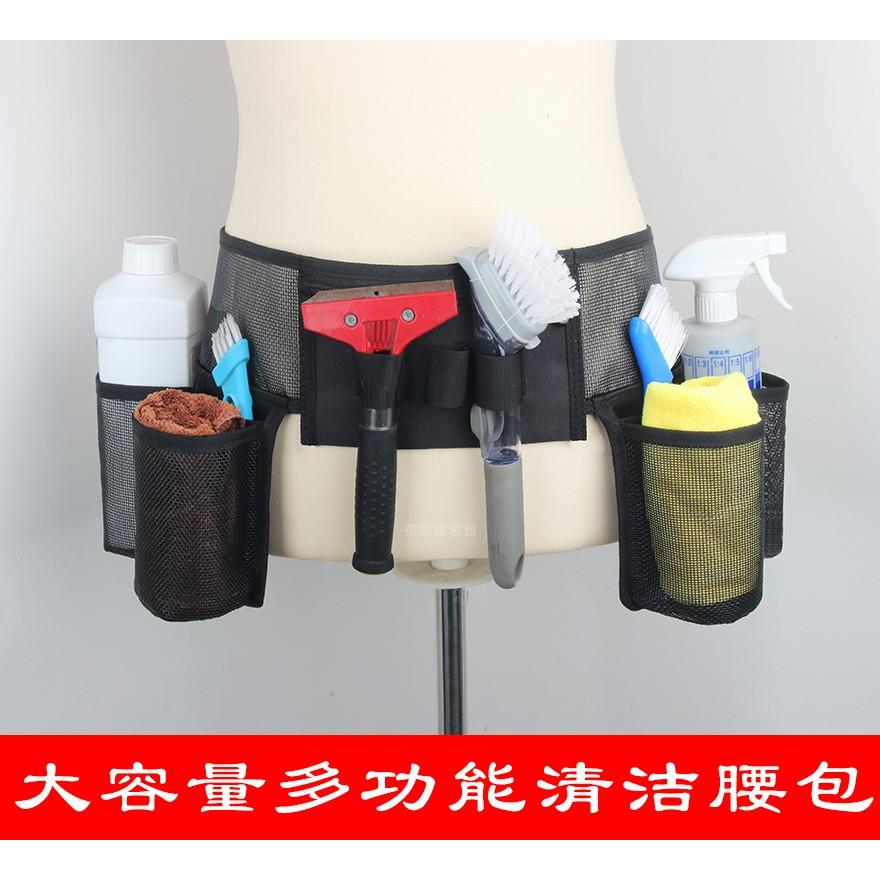 家电清洗多功能物业家政保洁腰包维修透气服务员清洁收纳工作腰包