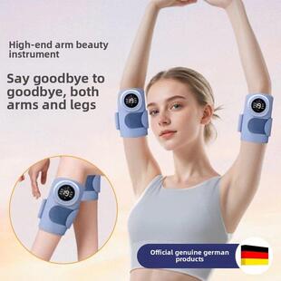 采购产品德国手臂运动瘦身仪，摇脂机，手臂瘦身机，大手臂瘦身机