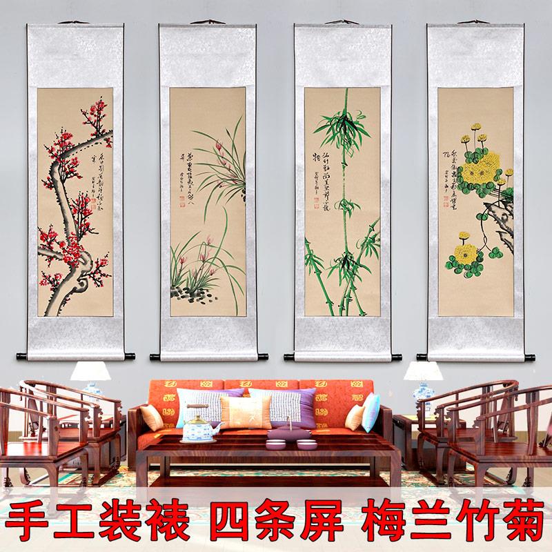 现代新中式客厅书房四联装饰画名家禅意水墨国画梅兰竹菊餐厅挂画图片