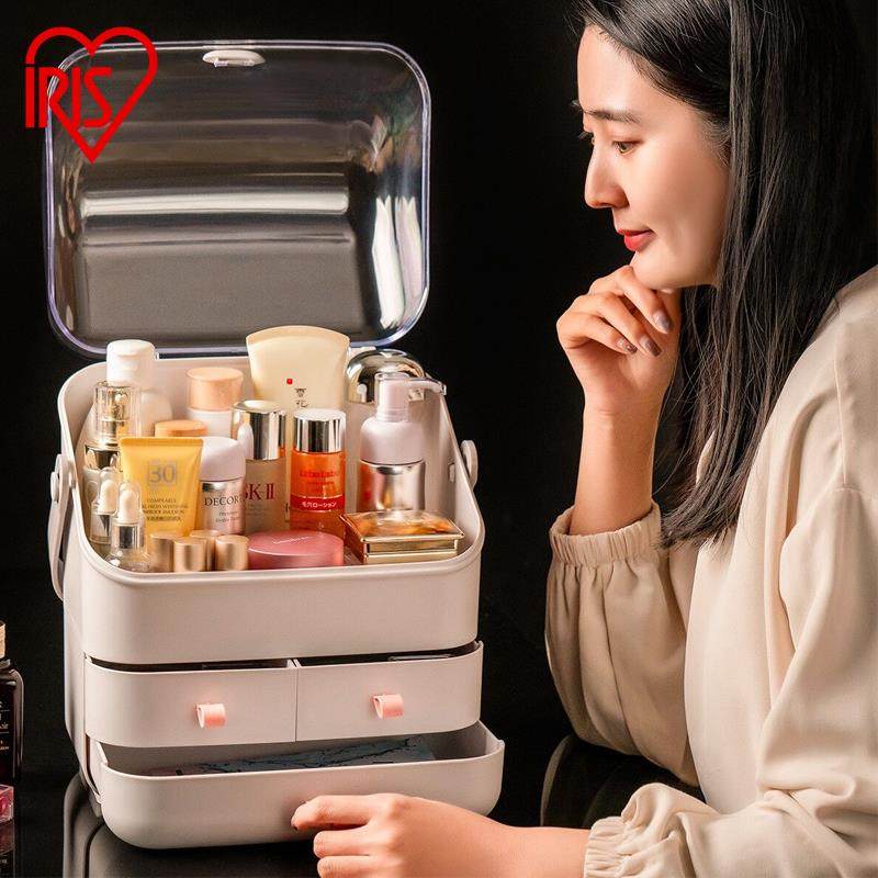 爱丽思网红化妆品收纳盒首饰防尘桌面学生家用梳妆台置物架大容量