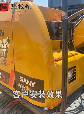 三一65 75-9-10pro工具箱 电瓶箱 储蓄箱 三一挖掘机钣金配件