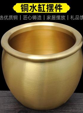 铜水缸摆件铜缸招财缸水家居客厅办公室装饰工艺品铜缸子乔迁礼品