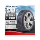 235 55R16 255 19屏蔽轮防 245 275 225 205