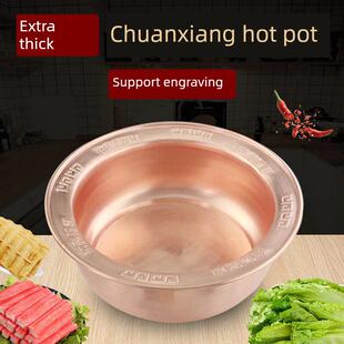 铜火锅纯紫铜加厚铜锅家用纯铜纯手工电磁炉燃气冷锅串串香专用锅