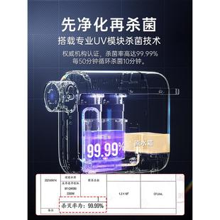 新品厨技台式即热式饮水机直饮机家用桌面净饮一体机净水器直饮加