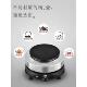 800W电炉家用小型电磁炉茶机咖啡壶加热炉迷你绝缘炉电陶瓷炉