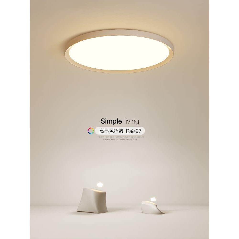 超薄吸顶灯led现代简约大气创意客厅灯温馨书房主卧室灯中山灯具