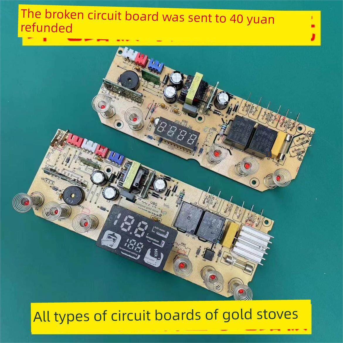 金造K9维修K9G主板V66电路板V7电脑版K7按键板H7电路板G7触摸板G8