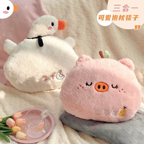 抱枕被子两用加厚可插手三合一暖手捂枕午睡枕办公室折叠午休枕K