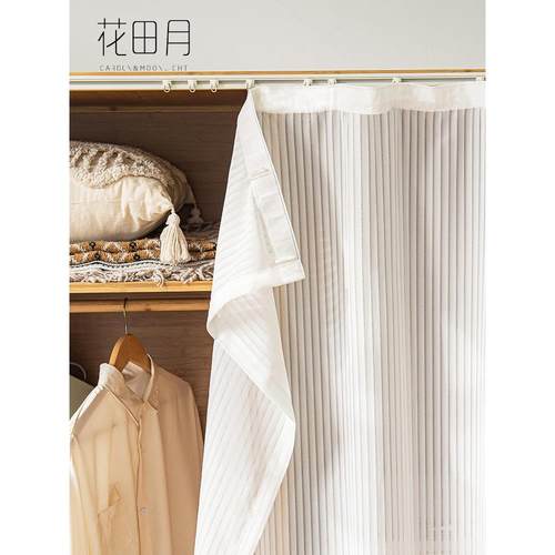 无门柜子遮挡帘书柜防尘帘收纳柜杂物架遮丑纱帘免打孔安装可定制