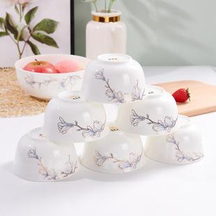 碗碟套装 微波炉可用 陶瓷家用骨瓷米饭碗小汤碗创意个性 吃饭碗欧式