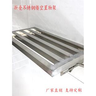 厨房不锈钢单层折叠式储物架可定制与裁剪存储和组织架加厚壁架壁