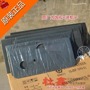 专用于五菱之光门板6376 门皮门板 6400AB前门中门后门内饰板门板