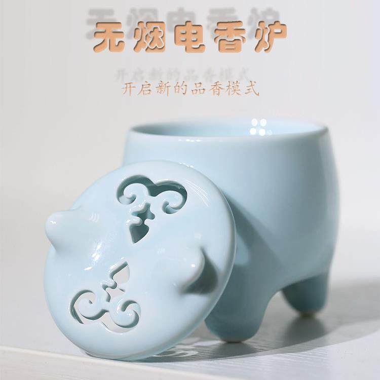 羊眉吐香电香炉定时调温陶瓷电子熏香炉家用卧室内沉檀香薰炉影青