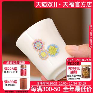 小茶杯主人杯对杯陶瓷茶杯个人专用高档女士小容量陶瓷杯礼盒 新款