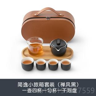 一壶四杯快 正品 南山先生 旅简逸旅箱行功便夫茶小具套装 小套携式