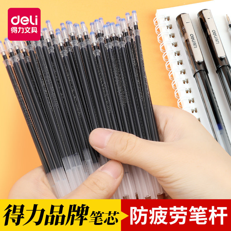 得力练字专用笔芯自动消失儿童凹槽练字帖描红本专用魔术笔无痕消字复写褪色笔芯小学生消失笔芯魔法字帖退色