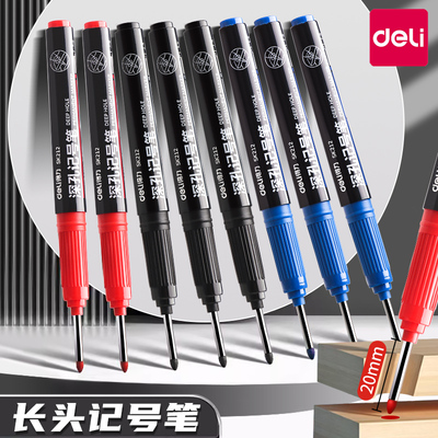 得力记号笔头防水防油不掉色