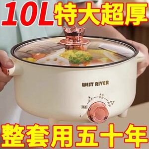 德国全自动电火锅一体炒菜电炒锅多功能料理锅蒸煎炒涮不粘电饭煲