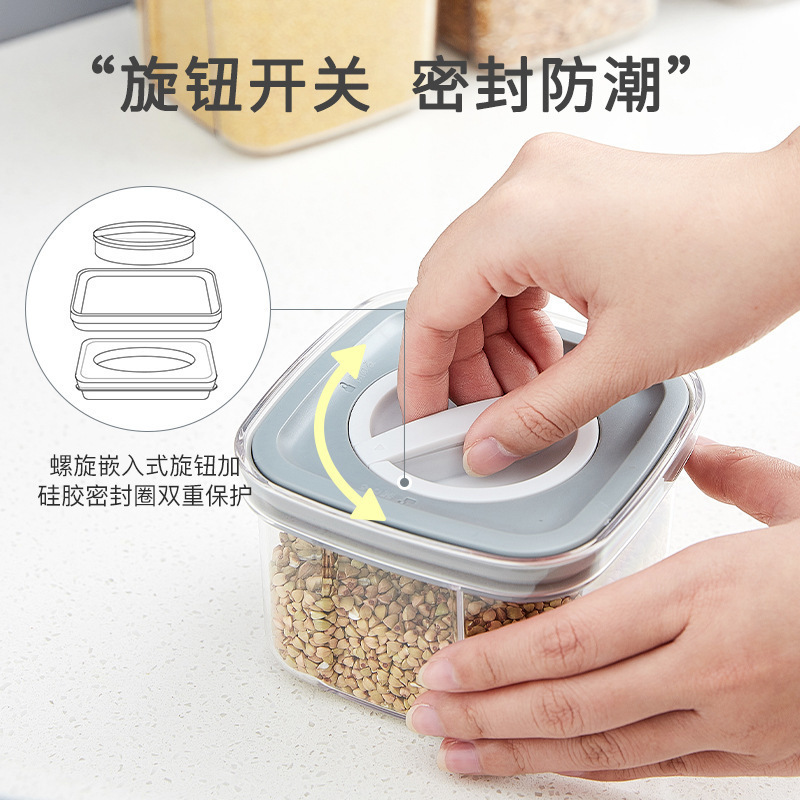 密封罐带盖透明厨房五谷杂粮收纳盒密封盒食品咖啡储物罐收纳罐子