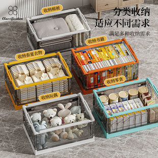 收纳箱塑料家用透明衣服易整理收纳柜车载书本玩具收纳折叠储物箱