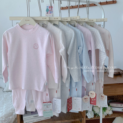 300g舒绒彩棉秋衣秋裤打底内衣套装青少年中大男童女童保暖家居服