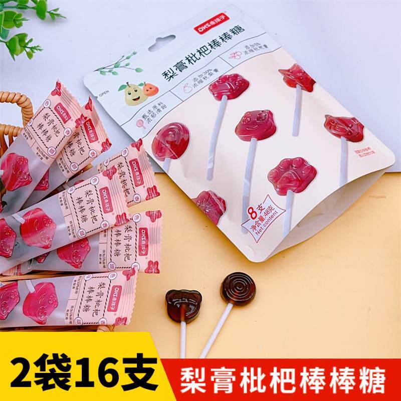 乖孩子梨膏枇杷棒棒糖8支装48g儿童零食小熊萌趣造型梨膏糖果硬糖