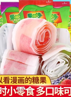 果然多cc果卷果汁橡皮软糖儿童c卷8090后怀旧小零食小吃网红糖果