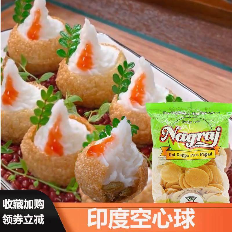帕尼布尼球饼片印度空心球油炸街头小吃脆脆土豆球丸子