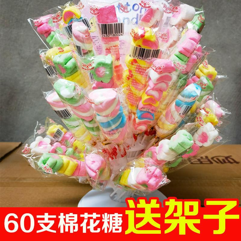 卡通串串棉花糖冰糖葫芦棒棒糖卡通动物水果造型软糖摆地摊夜市