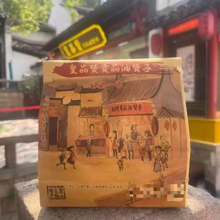 无锡特色传统手工小麻花皇品赞贡品油赞子葱香味海苔味椒盐味原味