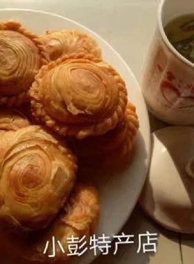 徐州宿迁睢宁土产大酥饼 睢宁特色美食小吃车轮饼大酥饼10/个