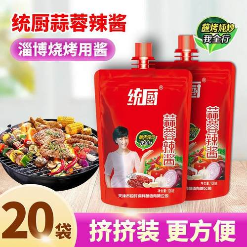 统厨蒜蓉辣酱100g*5袋东北百搭蒜蓉酱美味辣椒酱拌面用酱天津家用