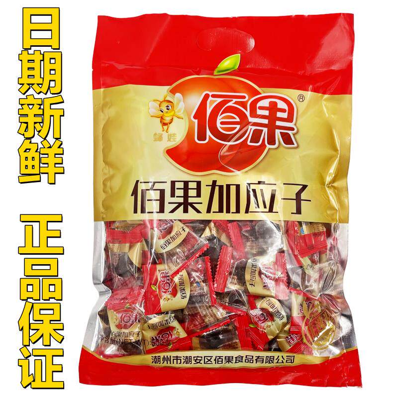 佰果加应子500g休闲零食果脯蜂蜜蜂皇浆蜜饯嘉应子独立包装包邮新