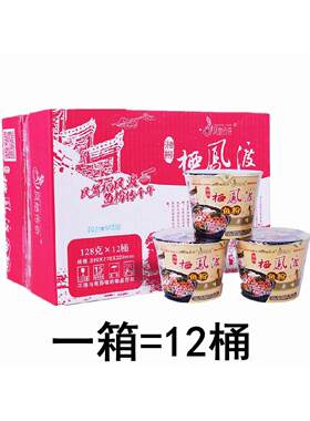 湖南米粉郴州特产正宗栖凤渡鱼粉12桶装豆油猛辣烧鸡公西风渡粉铺