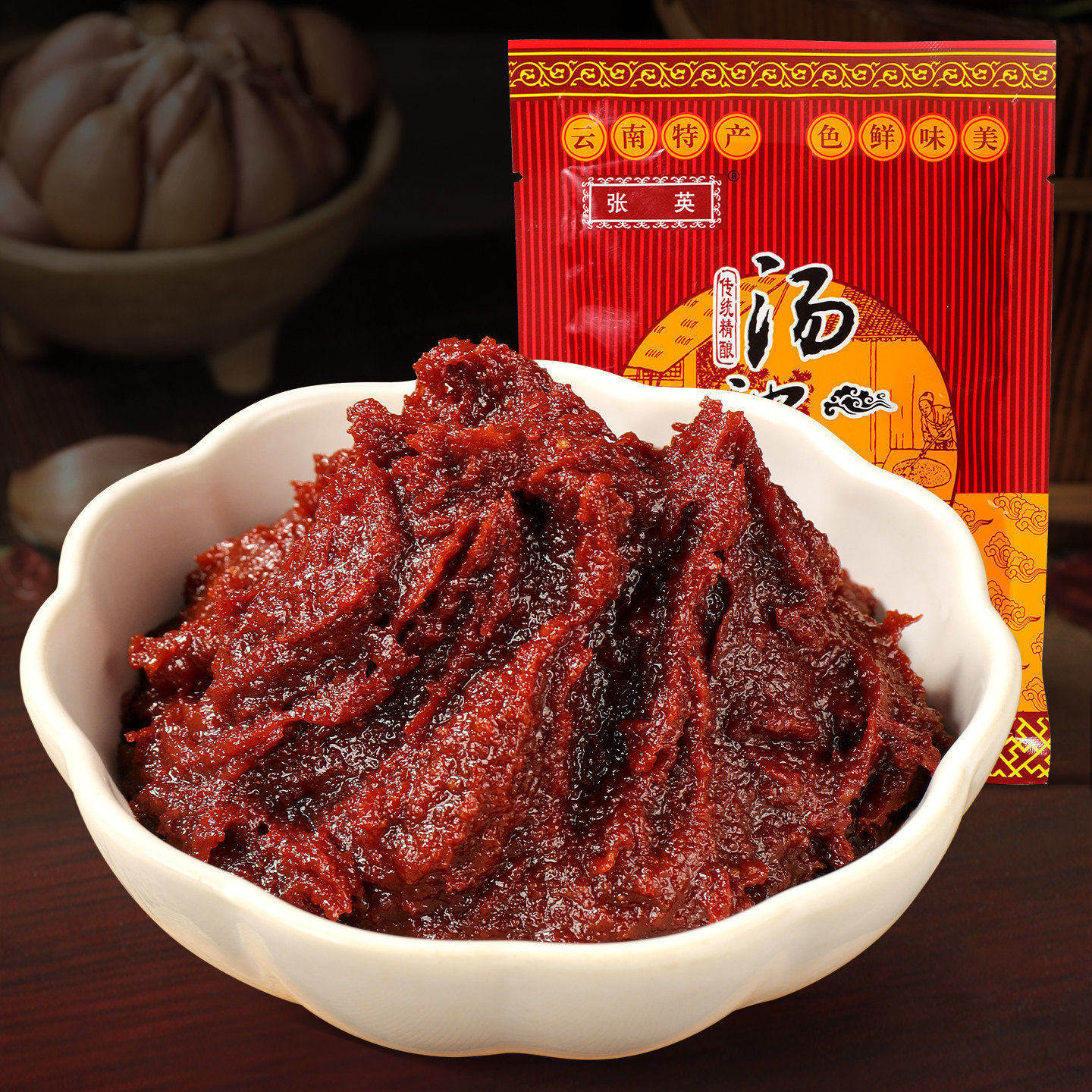 正宗昆明老酱云南张英汤池老酱炸酱面米线帽子回锅肉调料家用180g