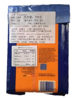 POLENTA FLOUR 意大利进口保罗大叔玉米糊粉1kg维苏快熟玉米粉