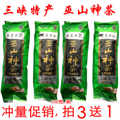 巫山神茶100g富觚子茶凝清茶叶三皮罐凉茶特产夏季生态茶独立包装